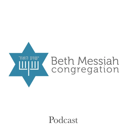 Beth Messiah’s Weekly Message