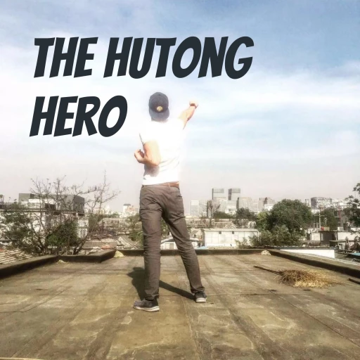 The Hutong Hero