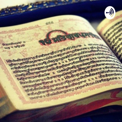 Sampuran Path Sri Guru Granth Sahib Jee by Bhai Mohan Singh Jee Dasuya