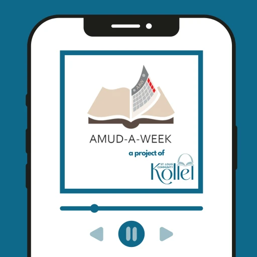 Amud a Week