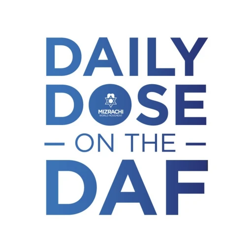 Daily Dose on the Daf