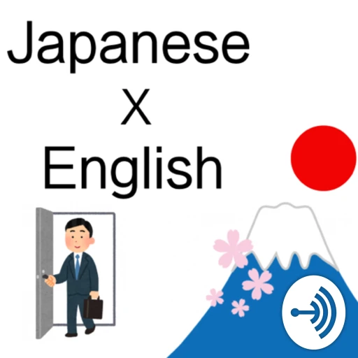 Japanese x English; let’s study!