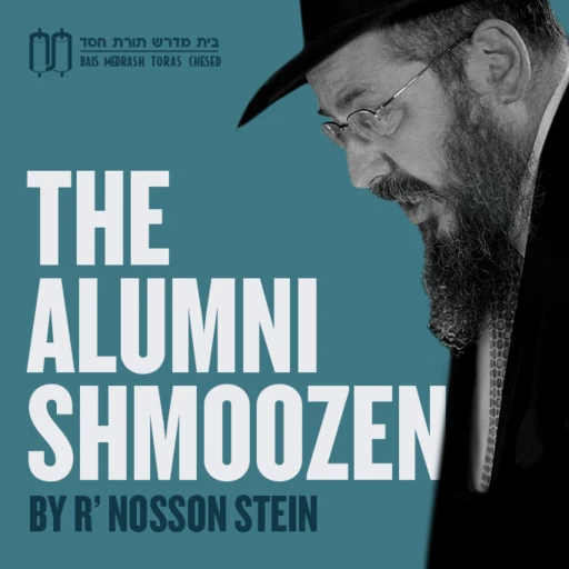 The Alumni Shmoozen