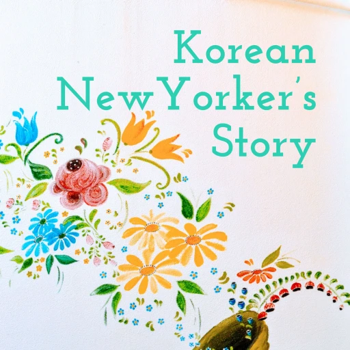 Korean NewYorker’s Story