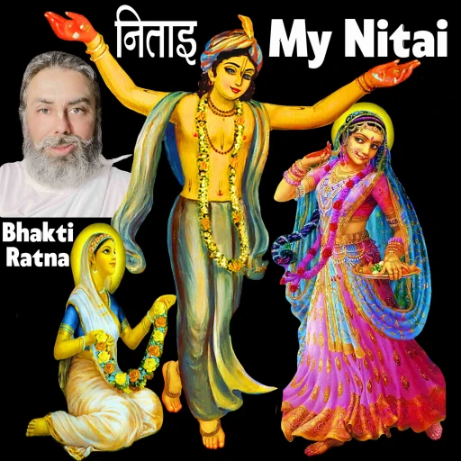 My Nitai