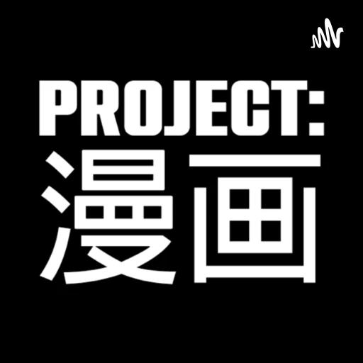 Project: M.A.N.G.A. Podcast