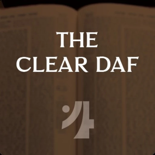 The Clear Daf