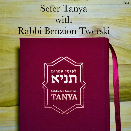 Tanya with Rabbi Benzion Twerski