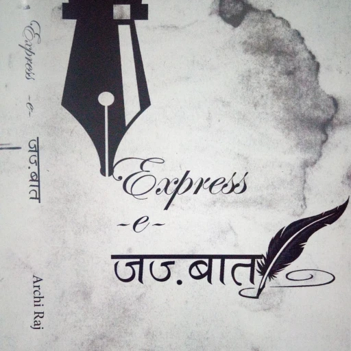 Express-e-Jazbaat