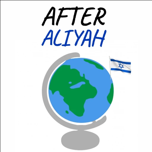 The After Aliyah Podcast