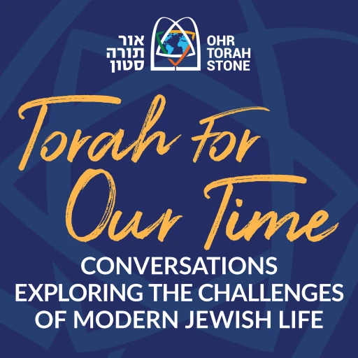 Ohr Torah Stone: Torah For Our Time