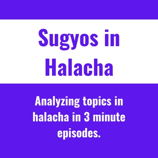 3 Minute Sugyos in Halacha