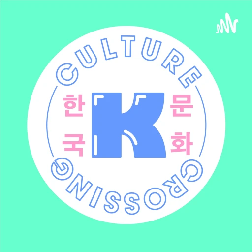 K Culture Crossing