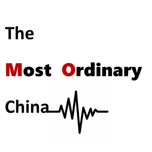 The Most Ordinary China