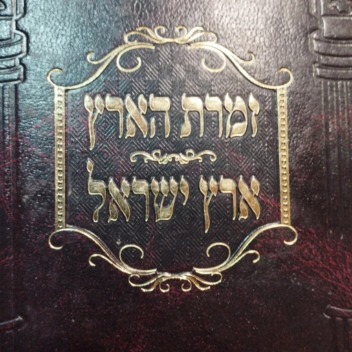 Rebbe Nachman’s Stories In English