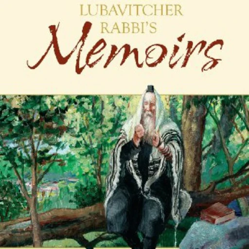 Lubavitcher Rebbe’s Memoirs