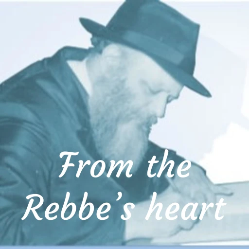 From the Rebbe’s heart