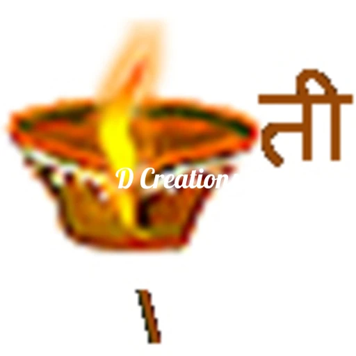 D Creations – Education, Science, Physics, Audio Books, Teach Learn, Story, Music, Songs, Literature