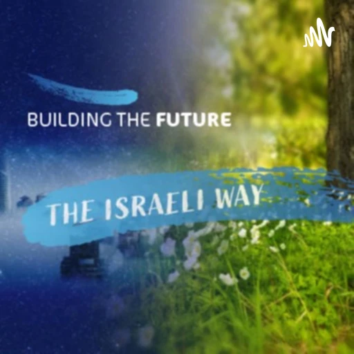 Building The Future – The Israeli Way | Yahli Admati