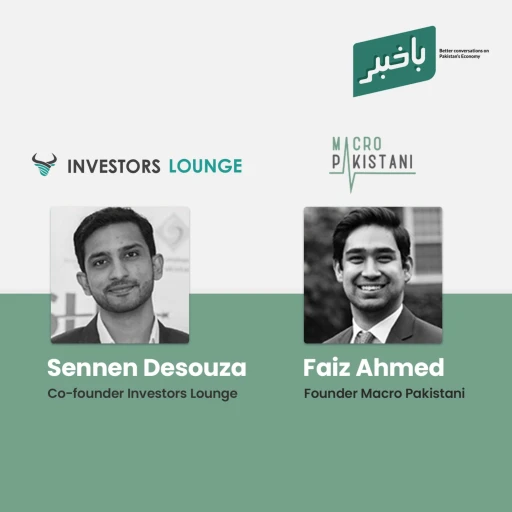 BaKhabar | Macro Pakistani x Investors Lounge